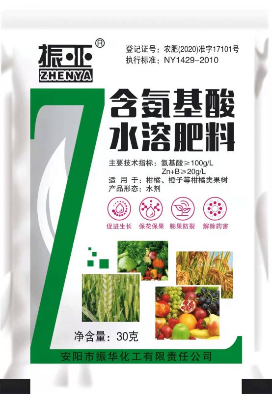 水劑-液體(ti)硼