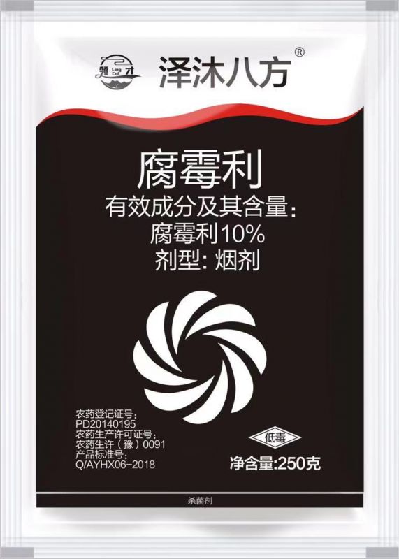 煙劑係(xi)列