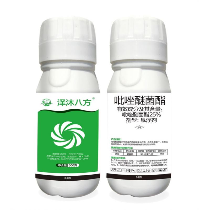 懸浮劑-甲維(wei)·茚蟲威