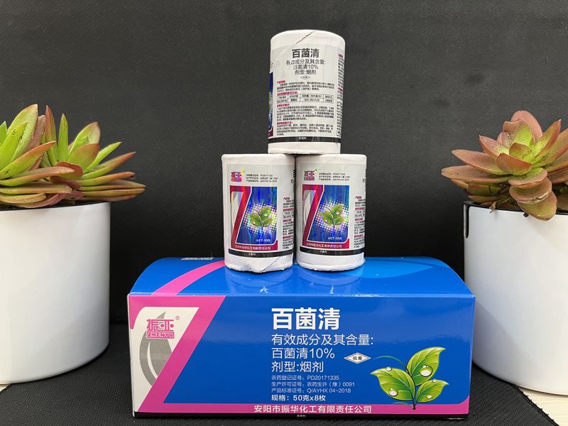 精(jīng)品(pin)煙霧彈係(xi)列