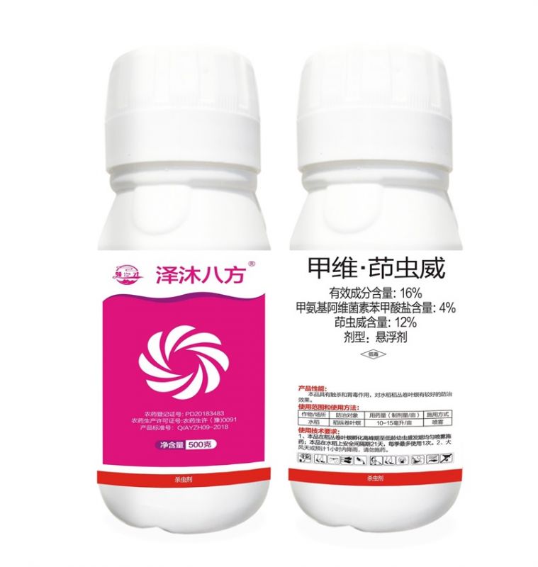 懸浮劑係(xi)列