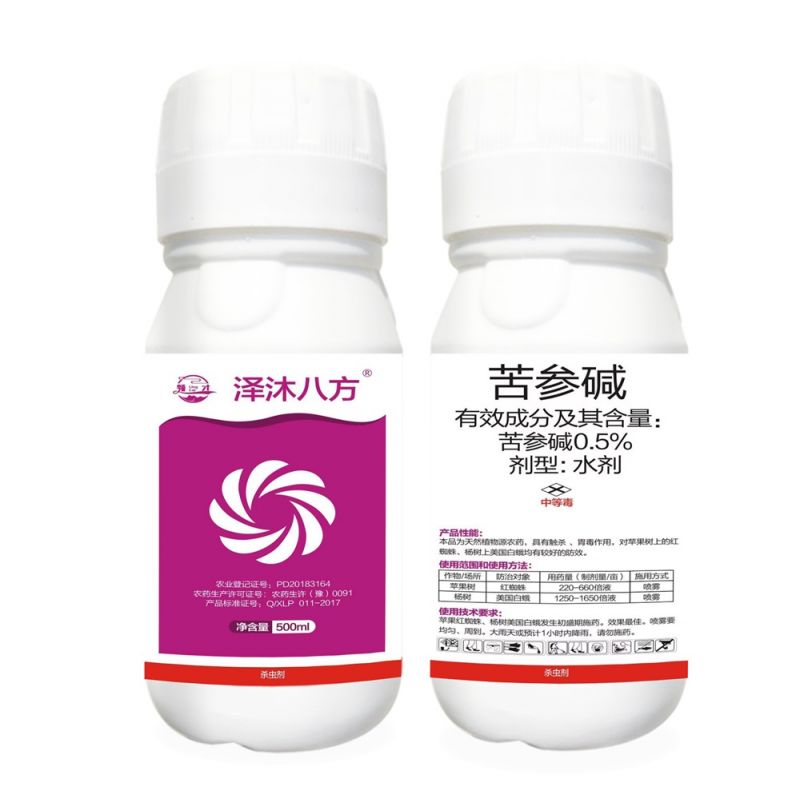 水劑-液體(ti)硼
