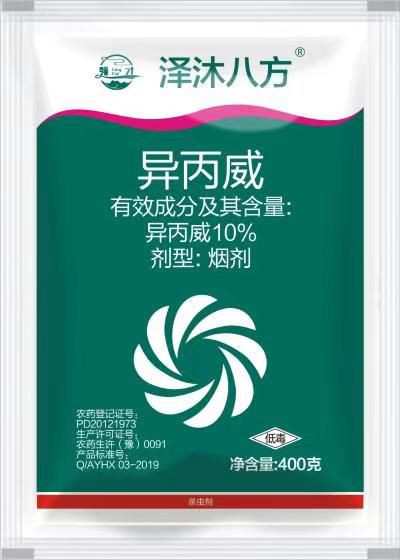 煙劑係(xi)列