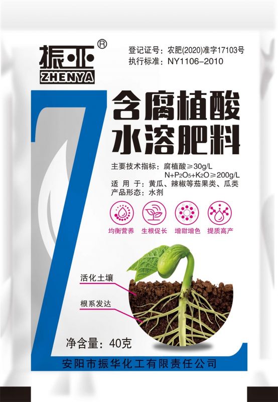 水劑-液體(ti)硼