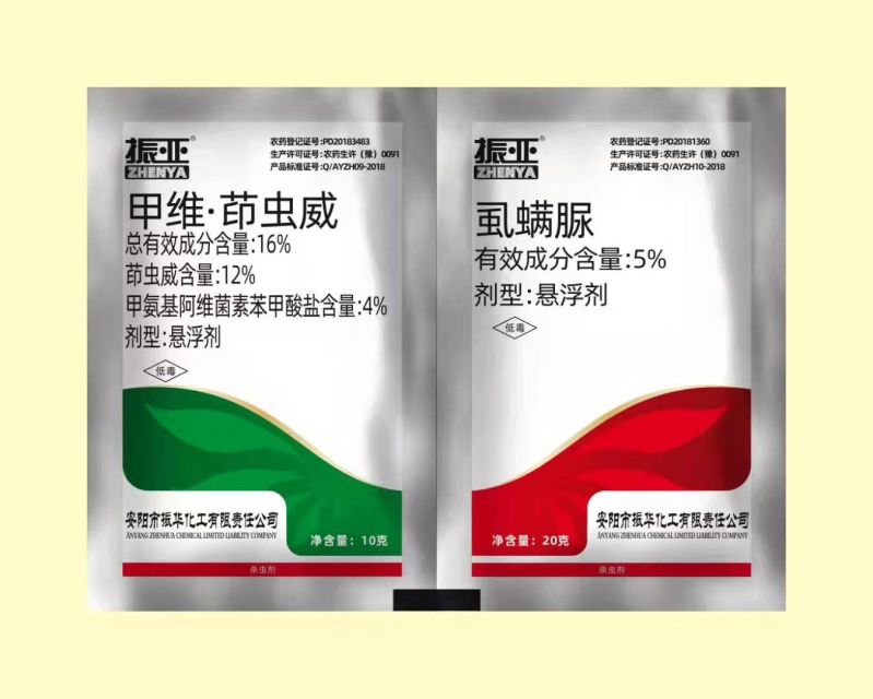 精(jīng)品(pin)殺蟲劑係(xi)列